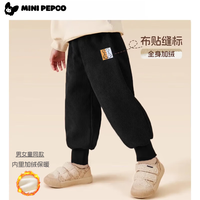 小猪班纳 裤男童加绒裤子秋冬