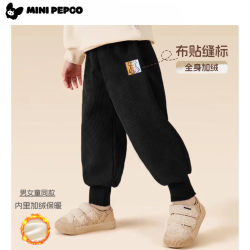 小猪班纳 裤男童加绒裤子秋冬