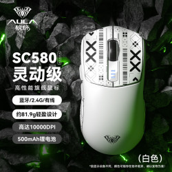 狼蛛 SC580无线蓝牙充电三模鼠标粉色白色有线电竞游戏SC311