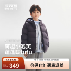 波司登 26秋新款四防羽绒服儿童5A抗菌百搭外套