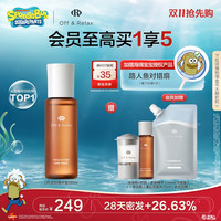 Off & Relax OffRelax防脱育发液or头皮精华固发密发强韧防掉发