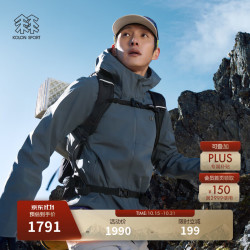 KOLON SPORT 防风防水透湿 男士软壳夹克