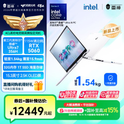 雷神 ZEROAir15小轻龙Ultra7 356H/5060 轻薄游戏本推荐
