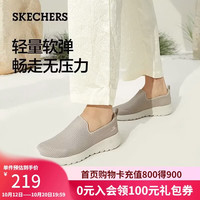 斯凯奇 时尚休闲鞋 GO WALK JOY女士轻质一脚蹬 15600 灰褐色/TPE 36