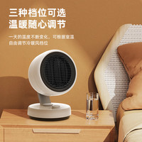 大宇 大取暖器家用台式两用暖风机 颜值爆款-QN08咖啡米