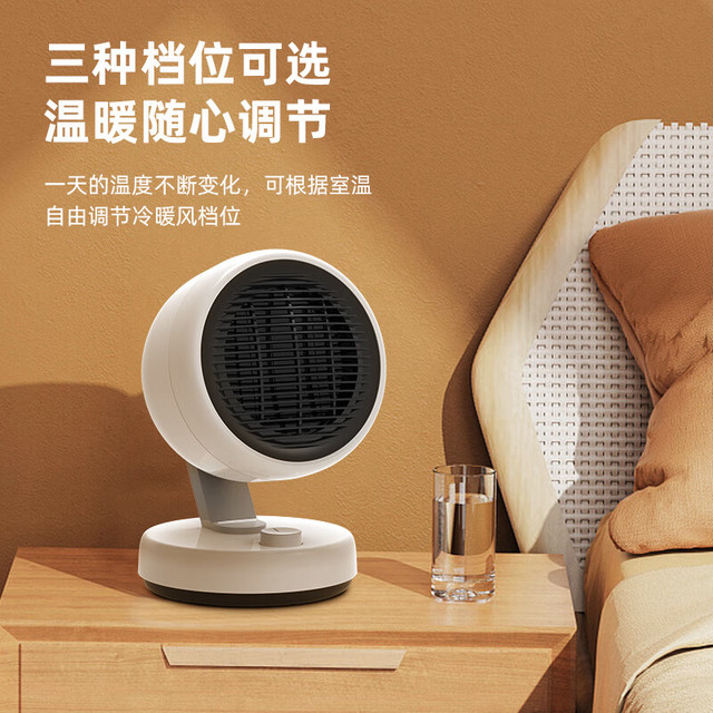 大宇 大取暖器家用台式两用暖风机 颜值爆款-QN08咖啡米