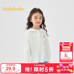 巴拉巴拉 女童长袖衬衫 本白 120cm