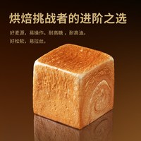 新良 88vip:新良 高筋面粉日式面包粉2.5kg