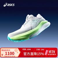 亚瑟士 GEL-KAYANO 33 稳定支撑跑鞋 白色/蓝绿色 42