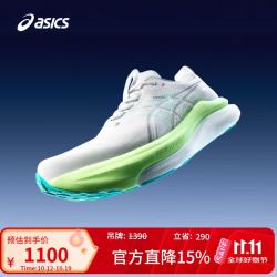 亚瑟士 GEL-KAYANO 33 男子稳定支撑跑鞋 白色/蓝绿色 40