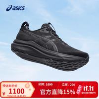 亚瑟士 GEL-KAYANO 33 稳定支撑 黑色 44.5 男子跑鞋