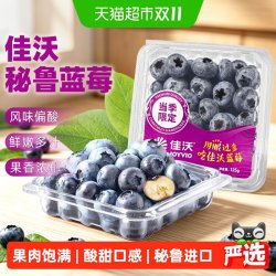 佳沃 秘鲁进口蓝莓大果10盒装酸甜口感当季水果