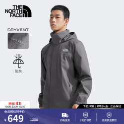 北面 冲锋衣男户外防水防风外套透气25春夏|8BA8 0UZ/珍珠灰 M /170