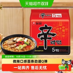 农心 辛拉面速食方便面泡面香菇牛肉袋装面条食安城汤面泡菜韩式
