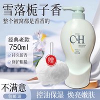 其他组合工作室 官方正品经典老款润肤沐浴露持久留香品牌男女士通用旧款老包装