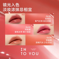 INTO YOU 镜光口红唇膏女滋润保湿轻盈镜面水光素颜保湿持色唇釉