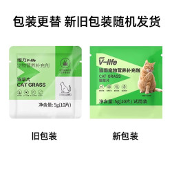 红狗 钙片营养片补充营养排毛洁净牙齿 红狗猫用营养片5g/包*20包 共200片