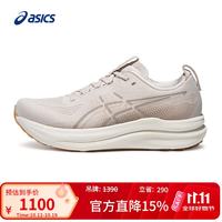 亚瑟士 GEL-KAYANO 33 稳定支撑跑鞋 米色 45