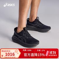 亚瑟士 男子缓震透气跑鞋 GEL-NIMBUS 28 黑色/灰色 44