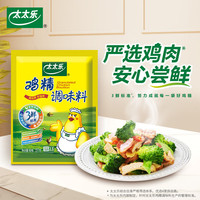 太太乐 三鲜鸡精调味料 227g