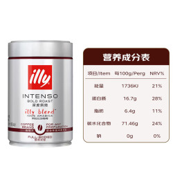 illy 意大利进口意式黑咖啡  深烘咖啡豆250g*4罐