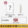 收纳博士 真空压缩收纳袋立体加厚棉被衣服被子整理收纳专用袋子