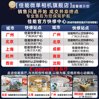 佳能 R50V微单相机  黑色机身 官方标配