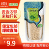 盖亚农场 有机燕麦米 450g