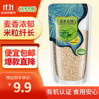 盖亚农场 有机燕麦米 450g