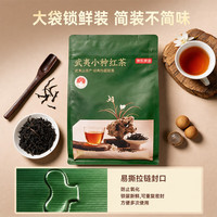 京东京造 武夷正山小种红茶500g茶叶自饮口粮茶性价比量贩装煮奶茶