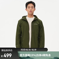 mont·bell 户外春夏男款速干衣轻便舒适透气连帽外套 1103320 DGN XL