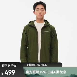 mont·bell 户外春夏男款速干衣轻便舒适透气连帽外套 1103320 DGN XL