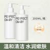 白胖子 氨基酸洗面奶 200ml 2支
