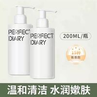 白胖子 氨基酸洗面奶 200ml 2支