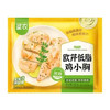 圣农 欧芹低脂鸡小胸300g