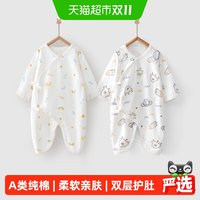 88VIP：婴蓓依 婴儿连体衣新生儿衣服宝宝蝴蝶衣0-6个月春秋a类护肚和尚服