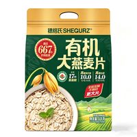 移动端、88VIP:穗格氏 有机大燕麦片 全粒压制