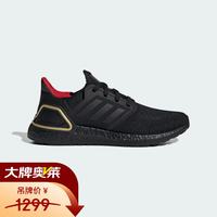 阿迪达斯 ULTRABOOST 20 CNY 运动休闲跑步鞋IF9269 黑色/红色   36