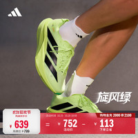 阿迪达斯 盈风PRO ZYRION PRO全掌碳板旗舰款跑步鞋 旋风绿