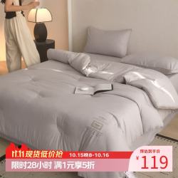 兰芮 A类20%大豆纤维加厚保暖7A抗菌秋冬被  6.7斤 200