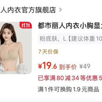 都市丽人合集