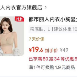 都市丽人合集
