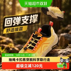 卡特兔 童鞋休闲户外儿童运动鞋2025秋季新品防滑耐磨儿童篮球鞋