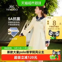 88VIP：英氏 女童连衣裙2026春秋新款大童polo领学院风公主裙春秋洋气裙子