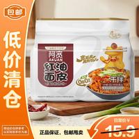阿宽 红油面皮酸辣味440g