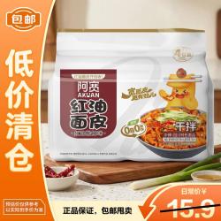 阿宽 红油面皮酸辣味440g