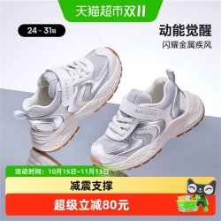 卡特兔 童鞋儿童运动鞋2025秋季新品老爹鞋防滑耐磨透气休闲运动鞋