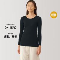 無印良品 MUJI 无印良品 女式 棉圆领长袖T恤打底衫肌底衣秋衣保暖内衣秋冬