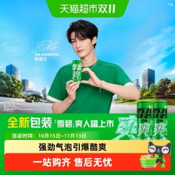 可口可乐 檀健次代言 雪碧碳酸饮料无糖330ml*24罐整箱 汽水