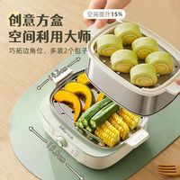 百亿补贴：小熊 蒸蛋器304不锈钢家用自动断电煮蛋器小型蒸锅方形定时早餐机